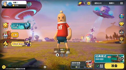 香肠派对最新赛季新爆料,全新爆料揭秘，战火再燃！  第3张