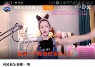 顾居居直播爆料视频,独家爆料视频内容大起底 第3张 顾居居直播爆料视频,独家爆料视频内容大起底 第3张