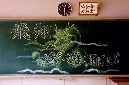 日本娱乐圈爆料黑板报,揭秘明星幕后故事与热点事件  第2张