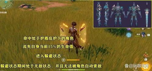 原神舅舅最新爆料2.6,舅舅爆料揭示全新内容与惊喜  第3张