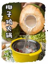 吃鸡最新爆料椰子,吃鸡战场上的神秘生成物揭秘  第1张