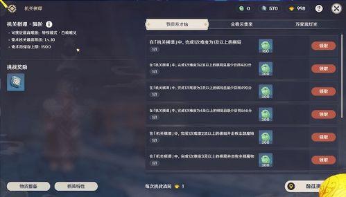 原神5.4版本的最新爆料有哪些,新角色、新剧情，探索神秘“翠绿之洲”  第2张