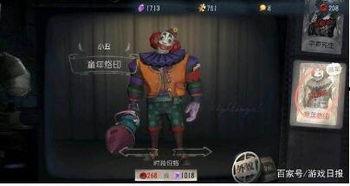 小丑皮肤最新爆料,惊悚造型，暗黑美学再升级！  第3张