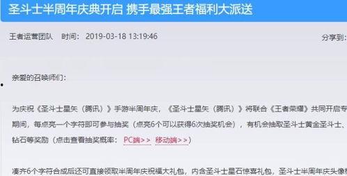 天美官方最新爆料,揭秘全新游戏大作背后的神秘故事 第2张 天美官方最新爆料,揭秘全新游戏大作背后的神秘故事 第2张