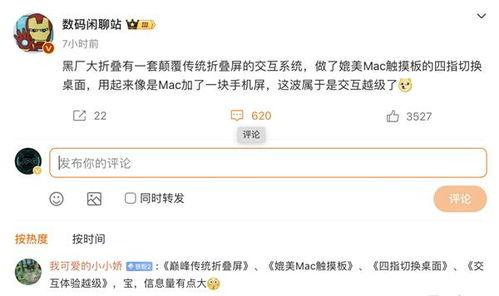 数码闲聊最新爆料网站下载,揭秘科技圈最新动态与趋势 第1张 数码闲聊最新爆料网站下载,揭秘科技圈最新动态与趋势 第1张