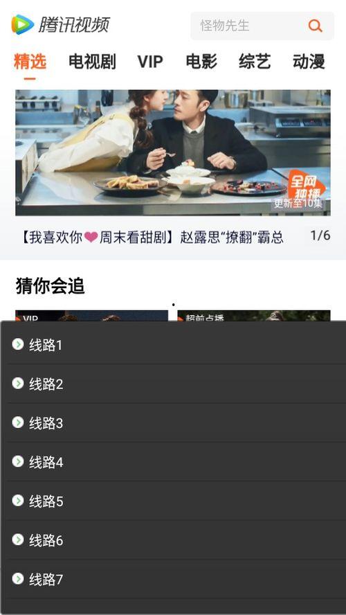 最新大瓜爆料视频大全播放,揭秘娱乐圈幕后真相 第3张 最新大瓜爆料视频大全播放,揭秘娱乐圈幕后真相 第3张