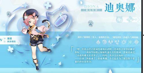 推特原神最新爆料是真的吗,真实性揭秘,玩家热议不断 第2张 推特原神最新爆料是真的吗,真实性揭秘,玩家热议不断 第2张